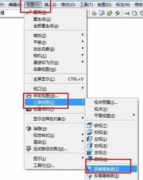 很有效果！CAD怎样将三维图变成线框图