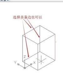 很有效果！CAD怎样将三维图变成线框图