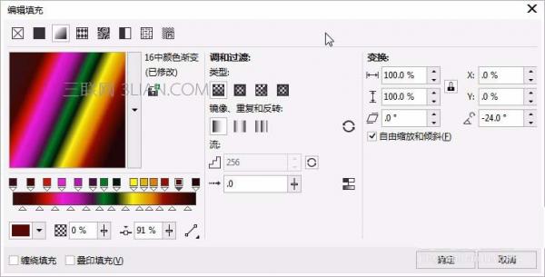 cdr怎么做发光效果？附实例