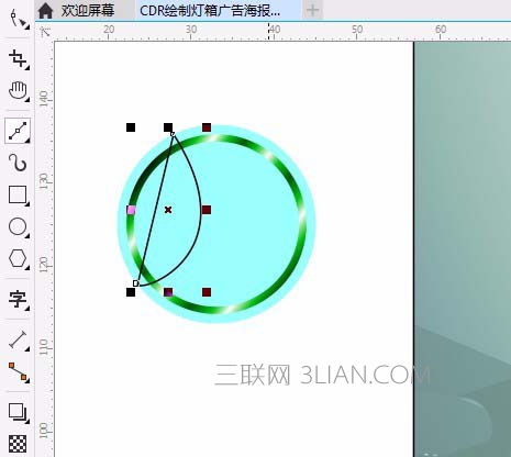 cdr怎么做发光效果？附实例