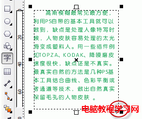 三种方法哦！CorelDRAW行间距的三种调整方法介绍