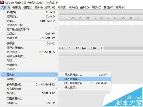 flash怎么让图片动起来？附连动开合动画效果