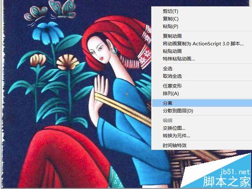 flash怎么让图片动起来？附连动开合动画效果