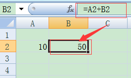 学一招!Excel怎么使用迭代计算?