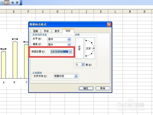 学一招吧！excel图表中如何设置数据标志的显示位置?