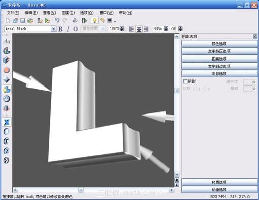 好方法！Xara3D配合Firework制作美丽3D特效字