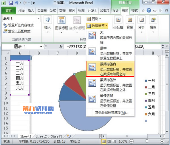 Excel制作半圆饼状图方法