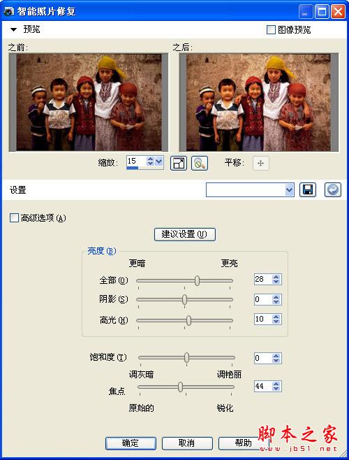 用会声会影制作高清电子相册的详细步骤