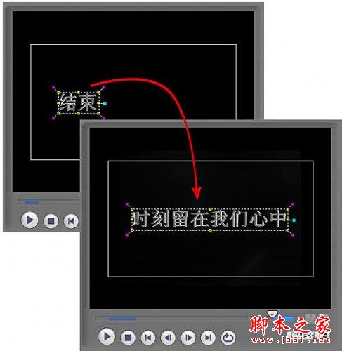 用会声会影制作高清电子相册的详细步骤