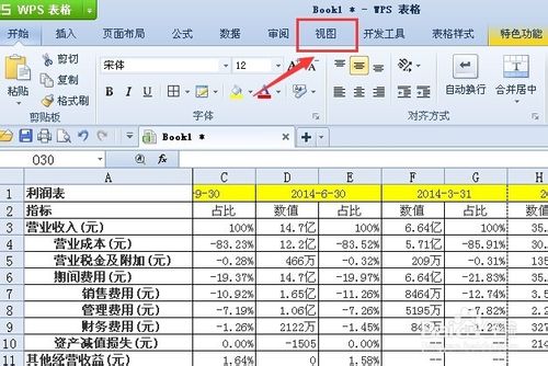 excel隐藏列没办法显示怎么办呢？