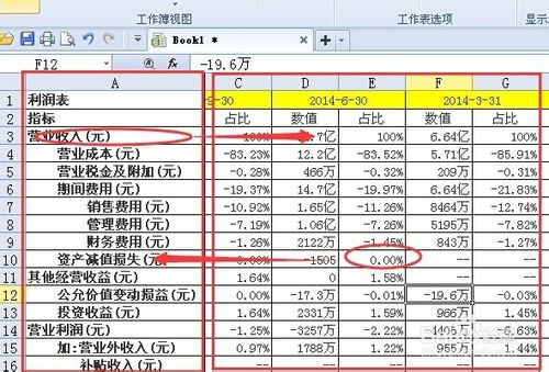 excel隐藏列没办法显示怎么办呢？