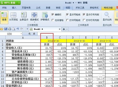 excel隐藏列没办法显示怎么办呢？