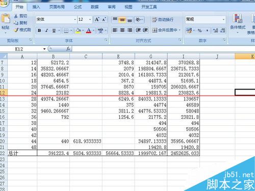 打开excel后outlook邮箱就打不开怎么办呢？