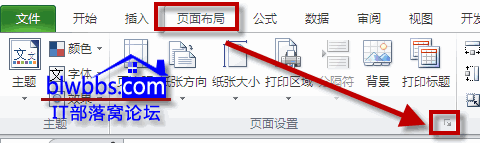 怎样设置excel2007单色打印功能操作方法呢？