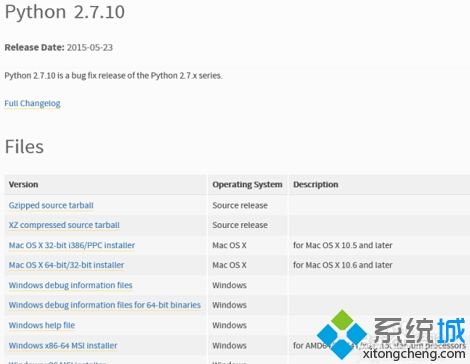 win10电脑怎么安装python呢？