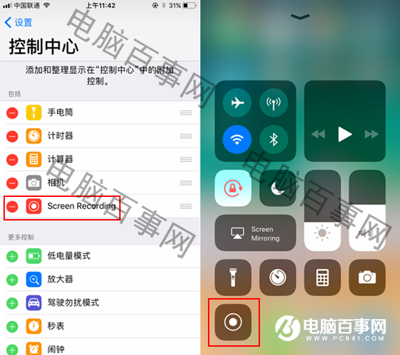 iOS11屏幕录制在哪 你知道吗？