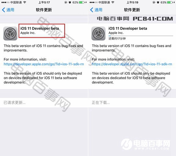 iOS11升级与降级退回iOS10