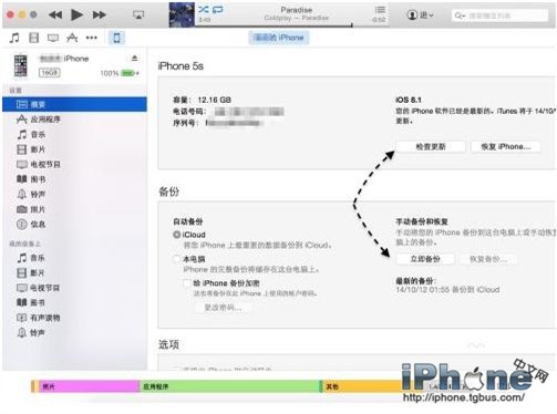 新版iTunes12如何使用