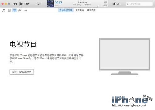 新版iTunes12如何使用