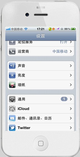 iTunes使用wifi同步方法