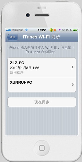 iTunes使用wifi同步方法