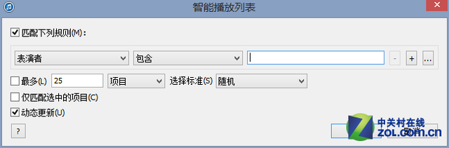 iTunes怎么用？你知道吗？