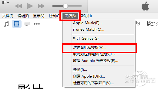 在itunes下载完怎么安装到iphone 你知道吗？