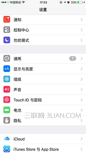 iPhone 6s Plus怎么关闭App Store更新提醒