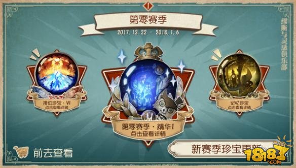 第五人格推理之径怎么玩？附玩法解析