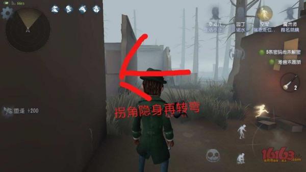 第五人格魔术师怎么玩？附全方位教学