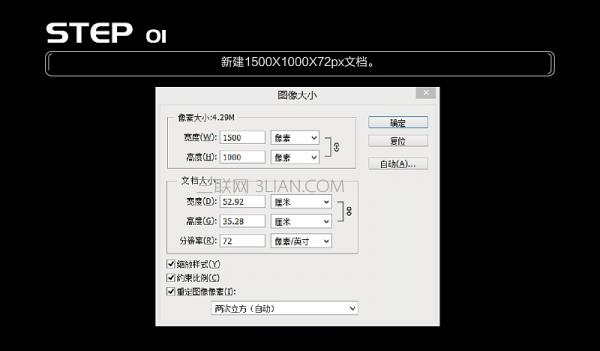 ps怎么做喷溅效果字体？